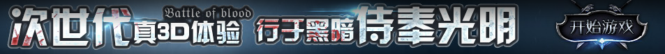 快訊頭條
